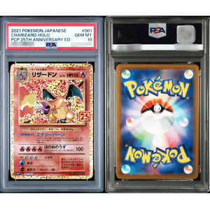 Carte Pokémon japonaise authentique originale CHARIZARD HOLO 25TH ANNIVERSARY SPECIAL ART RARE de haute valeur, gradée, utilisée, pour collectionneur - Product Image 2