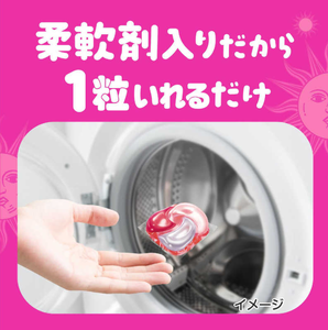 Large Family Economy Pack P G Bold Jumbo 86pcs Eco-Friendly Floral-scented Disposable <b>Laundry</b> Gel <b>Pods</b> Ball Apparel Busy Japan - Product Image 3