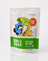 Sachet d'emballage personnalisé imprimé directement de l'usine, refermable avec fermeture éclair, pochette verticale pour friandises pour animaux de compagnie, collations pour chats et chiens