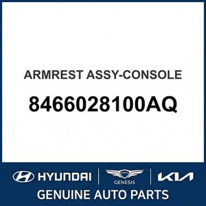 Piezas de Consola Central y Superior Nuevas para Elantra 8466028100AQ - Product Image 1
