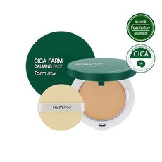 Farmstay Cica Palm Calming Pact Confezione da 3 N. 21 Crema Idratante con Sconto - Product Image 1