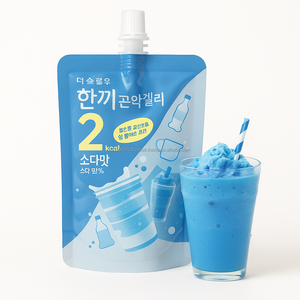 Gomitas con Sabor a Refresco Sin Azúcar y Bajas en Calorías con Colágeno de Pescado y Vitamina C, Refrigerio Saludable de 150 ml, 24 Meses de Duración para Adultos - Product Image 1