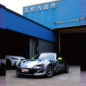 ชุดเบรกคาลิปเปอร์ 4 ลูกสูบ รุ่นใหม่ ไต้หวัน D1SPEC B4 V3+ สำหรับ Miata MX5 ND NC  แบบ OE  ติดตั้งได้โดยตรง ไม่ต้องใช้สเปเซอร์  ปรับแต่งได้ รับประกัน 5 ปี - Product Image 3