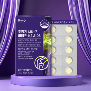 วิตามินรวมและแร่ธาตุสำหรับผู้ใหญ่ ซูเปอร์คริติคัล วิตามิน K2 MK-7 D3 แคลเซียม บำรุงสุขภาพกระดูก ดูแลสุขภาพประจำวัน (30 เม็ด) - Product Image 3