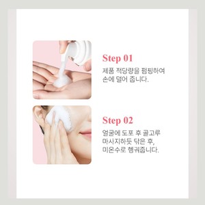 Limpiador facial coreano para el cuidado de la piel K-Beauty P1P AC Pink Bubble Cleanser 150ml Hecho en Corea Extracto de Centella asiática - Product Image 4