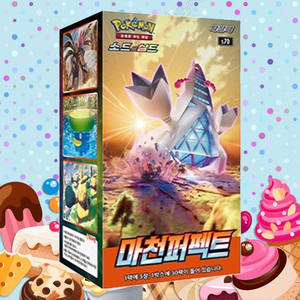 Pokémon Skyscraping Perfection, Caja de Expansión del Juego de Cartas Coleccionables de Anime, Versión Coreana, Colección de Cartas de Personajes - Product Image 1