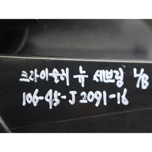 ไฟท้ายซ้าย Sebring JS ปี 2007-2010 มือสอง ของแท้ รหัส 05303987AD - Product Image 2
