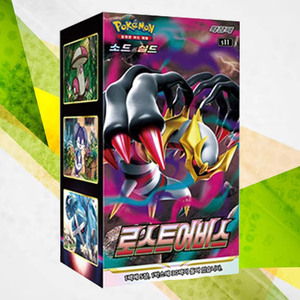 Caja de Sobres de Cartas Coleccionables Pokémon Lost Abyss, Versión Coreana, Cartas de Anime Coleccionables, Colección Popular de Cartas Pokémon - Product Image 1