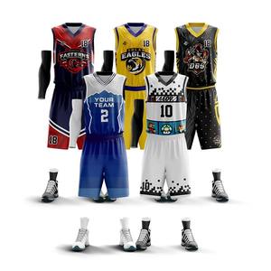 ชุดบาสเก็ตบอลทีมดีไซน์ล่าสุด ชุดกีฬาแบบสั่งทำพิเศษ สีชมพูแบบกลับด้านได้ - Product Image 3