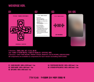 TOMORROW X TOGETHER (TXT)-CD del séptimo año [Versión PPULBATU] Álbumes de Weverse Ver. MÚSICA BIGHIT - Product Image 2