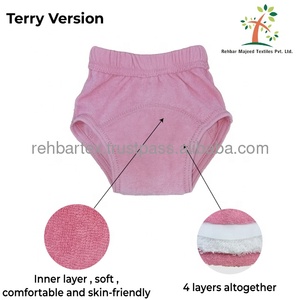 Éponge 100% coton de haute qualité, pantalon d'entraînement réutilisable en jersey réglable, lavable, pantalon d'entraînement unisexe pour bébé écologique - Product Image 5