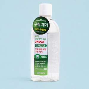 Bain de bouche portable Yuhan Dental Care Gargle Pro Mild Mouthwash Oral Rinse 100ml – Soin buccal coréen, idéal pour les voyages - Product Image 1