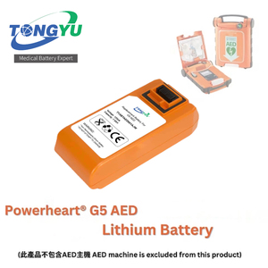New XBTAED001A G5 AED <b>battery</b> New Replacement Medical <b>Battery</b> for Cardiac Science Powerheart G5 AED <b>12V</b> 8000mAh Lithium <b>battery</b> - Product Image 4