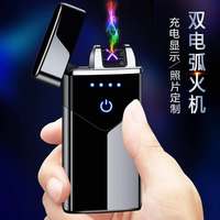 Encendedor Electrónico Dericsson Resistente al Viento, con Sensor Táctil de Huellas Dactilares, Doble Arco, Aleación de Zinc, Carga Creativa por Inducción USB