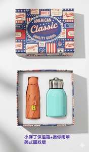 Cajas de Regalo Promocionales ODM - Product Image 5