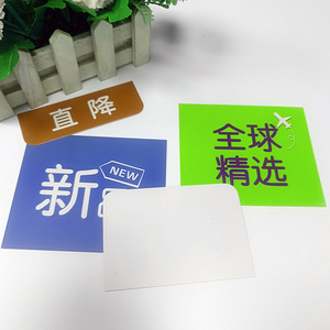 Etiquetas de Precio y Señales Promocionales de PVC Personalizadas para Estantes de Tiendas, Separadores de Estantes con Soportes para Tarjetas de Exhibición POP - Product Image 1