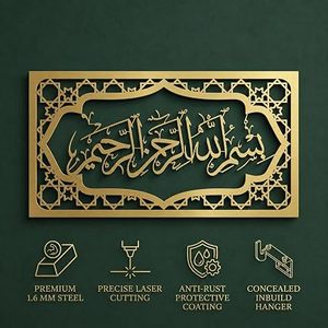 <b>Islamic</b> <b>Wall</b> Art Brass Metal <b>Frame</b> Gold Plated Rectangle Handmade Traditional Home Decoration Ramadan - Product Image 6
