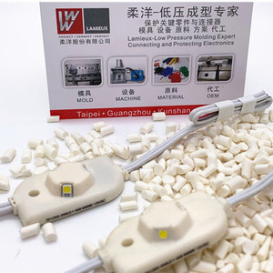 <b>High</b> <b>Adhesion</b> Hotmelt for ECU and BMS Overmolding - Product Image 1