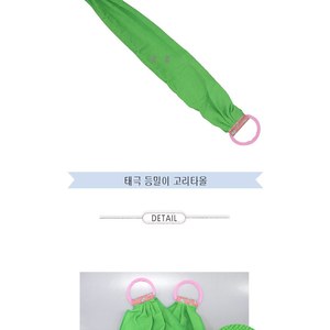 Korean <b>Back</b> <b>Scrubber</b> Loop Towel Long Exfoliating Bath Shower Scrub Cloth for Body Skin Cleaning - Product Image 3