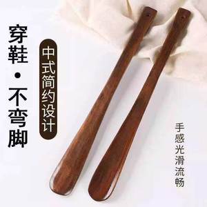 Chausse-pied magnétique étanche en bois de lotus massif avec poignée pour seniors - Chausse-pied en bois - Product Image 3