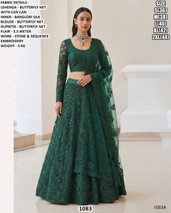 ชุดเลเฮนกาสำหรับเจ้าสาวสุวารนาราการา - Product Image 1