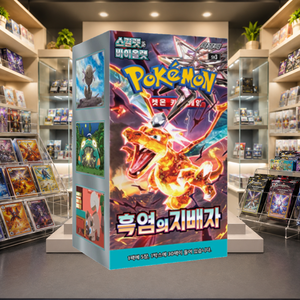[SV3] Obsidian Flames Gioco da Tavolo Coreano, Booster Box di Carte Collezionabili - Product Image 3