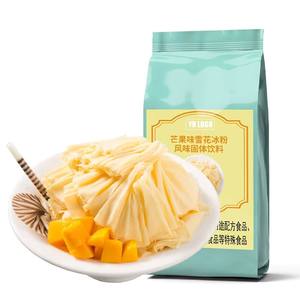 Poudre de Glace Fruitées Premium DDYO 1KG – Sac Populaire et Très Vendu pour Boissons Glacées et Bubble Tea – Additifs Sains au Lait et au Sucre - Product Image 6