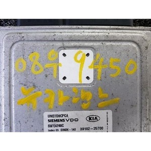 Unidad de Control del Motor Carens II 2006-2010 Usada ORIGINAL 3910225700 - Product Image 4