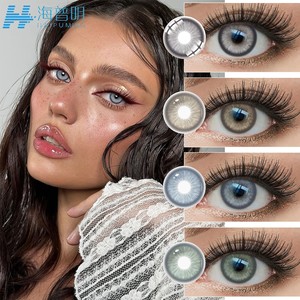 Lentes <span class=keywords><strong>de</strong></span> Contacto <span class=keywords><strong>de</strong></span> Color al por Mayor, Lentes <span class=keywords><strong>de</strong></span> Ojos Suaves <span class=keywords><strong>de</strong></span> Estilo Coreano Natural, Haipurecon, Maquillaje para Ojos Grandes y Hermosos, Moda y Belleza - Product Image 1