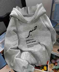 Sweat à capuche premium pour homme, ultra confortable, 100 % coton, brodé, perlé, uni, teint avec impression numérique, personnalisable, hiver - Product Image 5