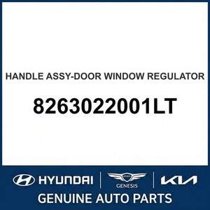 Nouveaux moteurs et régulateurs de vitres Accent 8263022001LT - Product Image 1