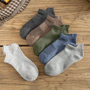 Chaussettes basses pour hommes personnalisées en coton respirant de qualité supérieure, rembourrées, décontractées, à séchage rapide, écologiques, athlétiques, invisibles, douces, pour le printemps - Product Image 1