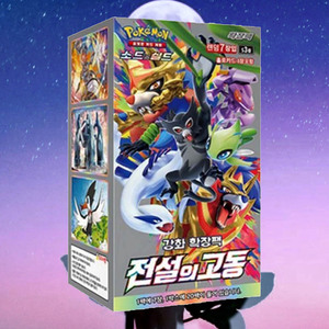 Boîte de boosters de jeu de cartes à collectionner Pokémon Legendary Heartbeat Expansion, collection de cartes Pokémon coréennes d'anime, best-seller - Product Image 5