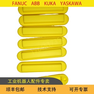 Funda de Goma Amarilla para Control Remoto de Robot Industrial FANUC ABB KUKA YASKAWA 2255 2256 2518 - Product Image 2