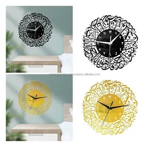 Аятул Курси черный металл арабская каллиграфия мусульманский подарок домашний подвесной декор исламские настенные художественные часы