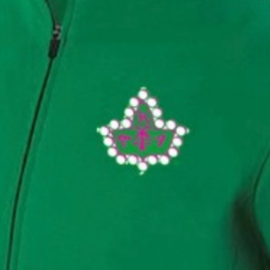   ชุดวอร์มสีเขียว Kelly Green สำหรับผู้หญิง ชุดกีฬาสีเขียว เสื้อแจ็คเก็ตซิปเต็มตัว กางเกงเข้าชุด ชุดลำลองสไตล์สปอร์ต แรงบันดาลใจจากชุดนักกีฬาหญิง - Product Image 2
