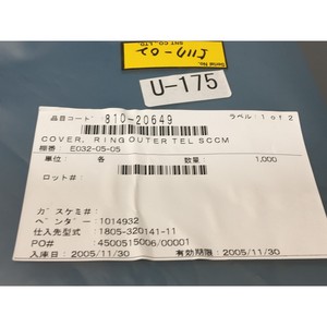 โตเกียวอิเล็กตรอน TEL 1805-320141-11 ฝาครอบ, แหวน - อุปกรณ์และอะไหล่เซมิคอนดักเตอร์ระดับโลกที่เชื่อถือได้ - Product Image 4