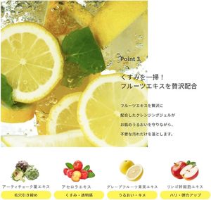 Gel Limpiador Exfoliante con Vitamina C 150g, Extracto de Frutas Japonesas, Desmaquillante Facial, Cuidado de los Poros, Gel Exfoliante Suave para el Cuidado de la Piel - Product Image 4