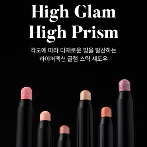Sombra de Ojos en Barra Hyperfection Glam con Ceramida de Aceite de Camelia Coreana 1.1g, Inspirada en K-Beauty, K-Pop y K-Dramas - Product Image 2