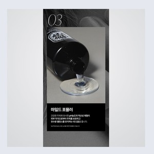 Produits capillaires coréens K-Beauty VARENA Shampooing parfumé boisé temporaire Made in Korea 1.077L 2 pièces - Product Image 2