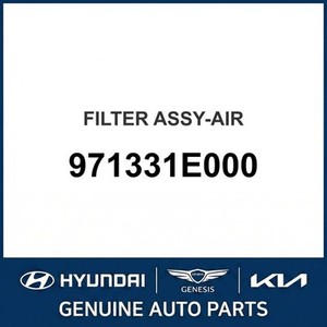 อะคเซนท์ นิว ออยล์ ฟิลเตอร์ 971331E000 - Product Image 1