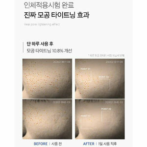 เมดิคิวบ์ ซีโร่ พอร์ วัน ดี เซรั่ม สำหรับควบคุมความมัน ดูแลรูขุมขน และกระชับรูขุมขน - Product Image 4