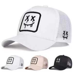 Gorra Trucker con Parche Bordado de Alta Calidad al Mejor Precio, Gorras Deportivas de la Mejor Calidad, Cómodas, Nueva Llegada - Product Image 1