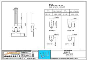 ขั้วต่อแบบหนีบตัวผู้ชนิด DC-M-xx SUB - Product Image 2