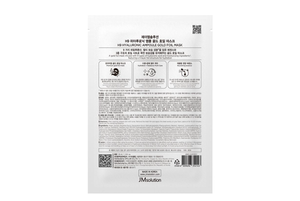 Mascarilla Facial JMSOLUTION H9 con Ácido Hialurónico y Láminas de Oro |   35ML*10EA |   Retención de Humedad de Absorción Profunda |   HIALURÓNICO |   K-beauty - Product Image 5