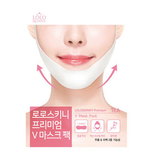 แผ่นมาส์กหน้าไฮโดรเจลคอลลาเจนรูปตัววีแบบพรีเมียม สำหรับใต้ตา ลำคอ และกรอบหน้า - ปราศจากน้ำมันและสารแต่งกลิ่น - Product Image 1