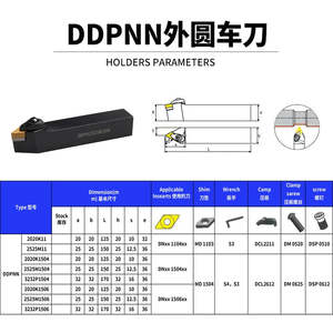 Jeekvisen CNC porte-outil de tournage externe DDPNN Type cale de serrage pour tour à métaux - Product Image 6