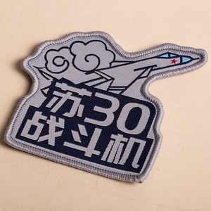 Brazaletes y distintivos de manga personalizados, logotipos escolares y de dibujos animados bordados, etiquetas de tela tejidas y con velcro - Product Image 3