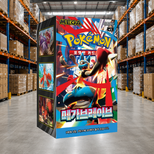 [M1L] Mega Brave Korean Booster Box Sigillato Organizzatore di Giocattoli con 30 Pacchetti Finitura Lucida per Collezionisti - Product Image 2