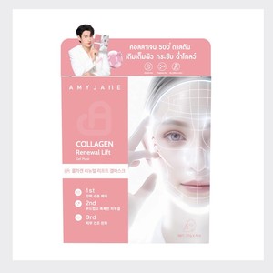 Masque pour le visage coréen K-Beauty Eimijein Collagen Renewal Lift Gel Mask, fabriqué en Corée, soin de la peau, masque facial fonctionnel. - Product Image 6
